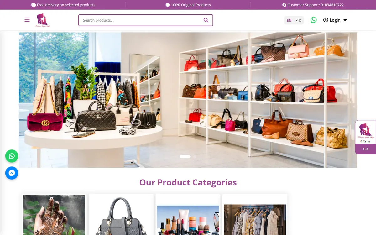 Farhana's Beauty Buffet homepage on desktop